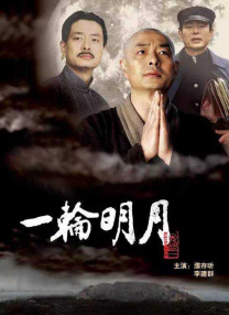 亚洲欧美日韩天堂在线观看