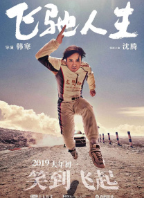 亚洲国产精品视频在线观看