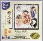 丝袜脚交一区二区