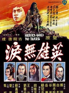 顶级生活第一季 电视剧免费观看