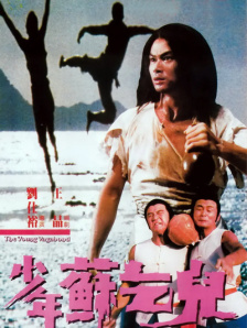 秋霞成人午夜鲁丝一区二区三区