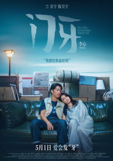欲奴 第一季 未删减