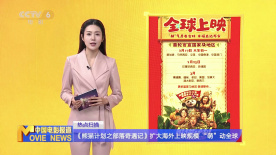 日本高清免费视频不卡a